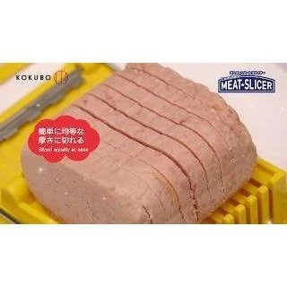 Kokubo Luncheon Meat Slicer - Image 4