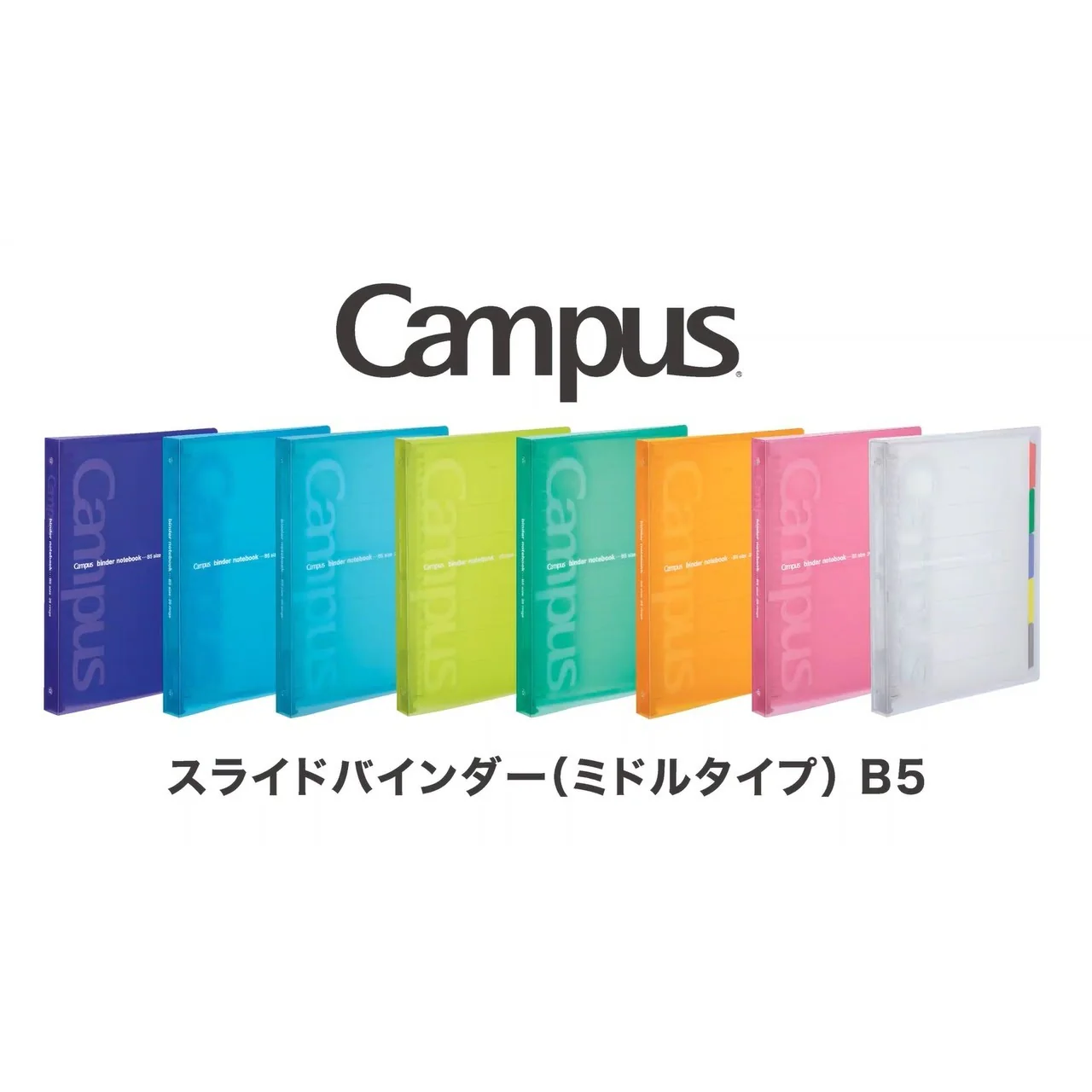 Kokuyo Campus Slide Binder Notebook - B5 Size - 26 rings - Image 2
