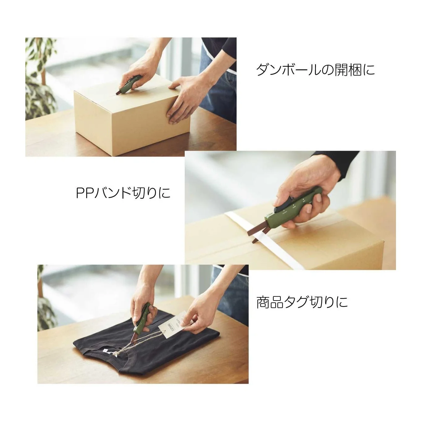 Kokuyo Hako-Ake 2Way Portable Cutter Scissor - Titanium Blade - Khaki - Image 9