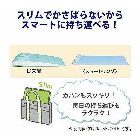 Kokuyo Campus B5 Smart Ring Binder 25 Sheet Capacity - Image 10