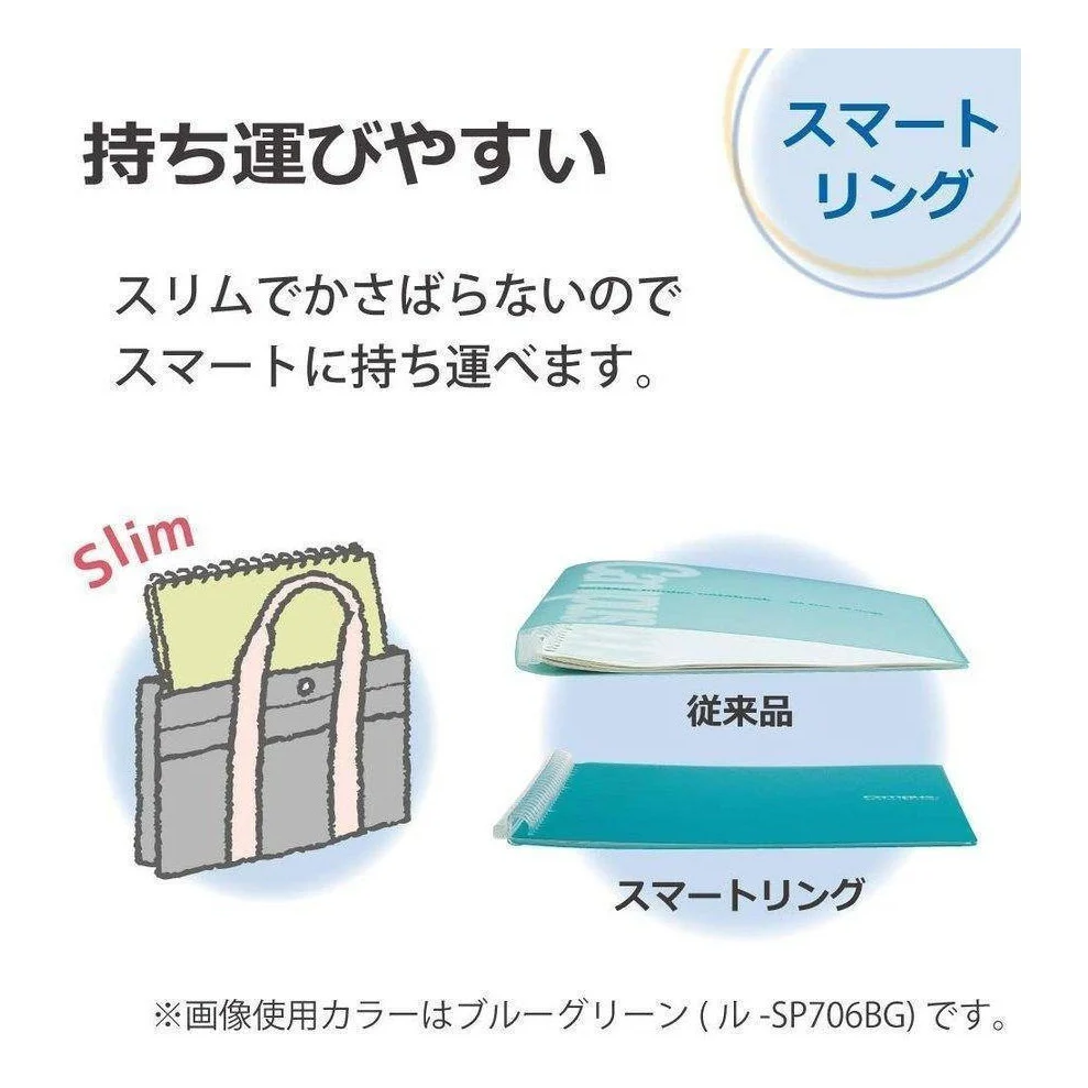 Kokuyo Campus B5 Smart Ring Binder 60 Sheet Capacity - Image 7