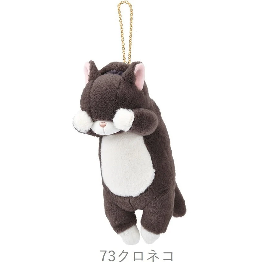 Kubinekko Animal Card Pass Pouch - Black Cat