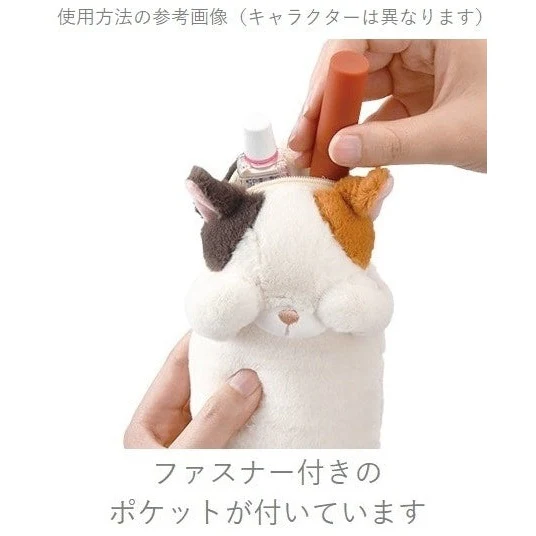 Kubinekko Animal Card Pass Pouch - Rabbit - Image 3