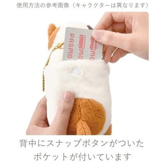 Kubinekko Animal Card Pass Pouch - Sea Otter - Image 4