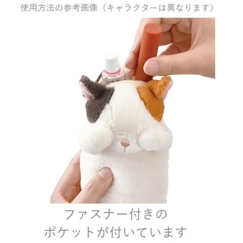 Kubinekko Animal Card Pass Pouch - Seal - Image 5