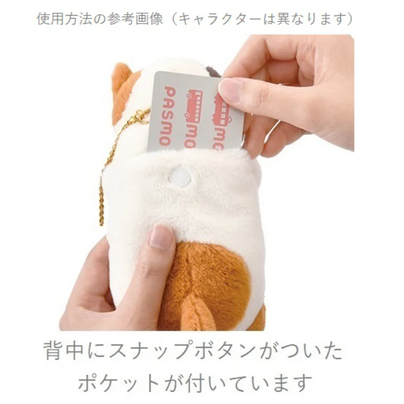 Kubinekko Animal Card Pass Pouch - Seal - Image 6