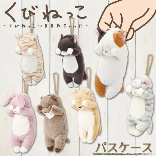 Kubinekko Animal Card Pass Pouch - Shiba Inu Dog - Image 3
