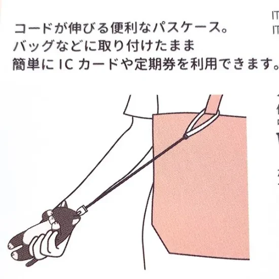 Kubinekko Animal Card Pass Pouch - Shiba Inu Dog - Image 5