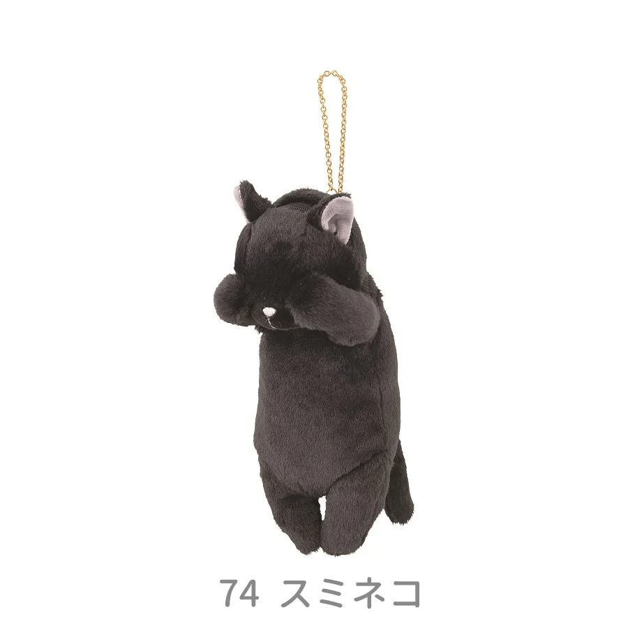 Kubinekko Animal Card Pass Pouch - Sumineko