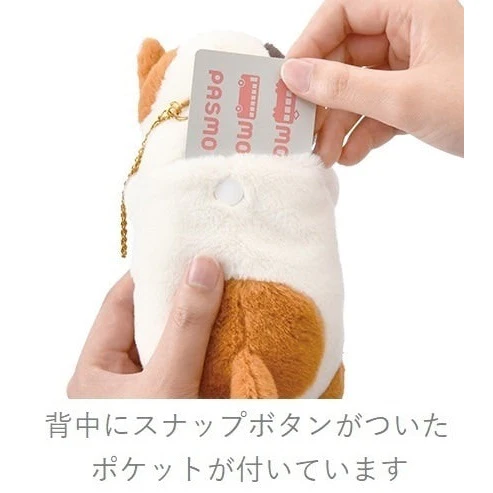 Kubinekko Animal Card Pass Pouch - Tora Cat - Image 4