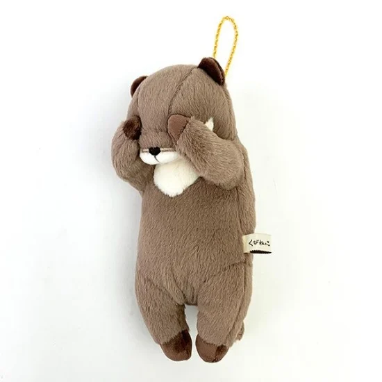Kubinekko Animal Pouch - Otter
