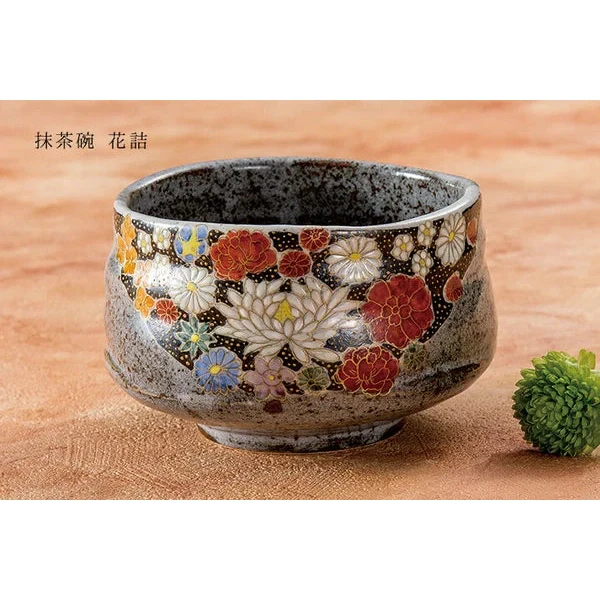 Kutaniyaki Floral Hana Tsume Matcha Bowl - Image 3