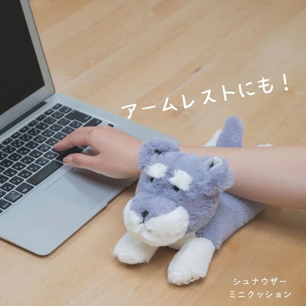 Kutatto Biyori Schnauzer Mini Cushion - Image 2