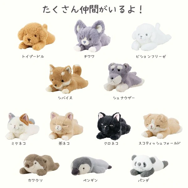 Kutatto Biyori Schnauzer Mini Cushion - Image 5