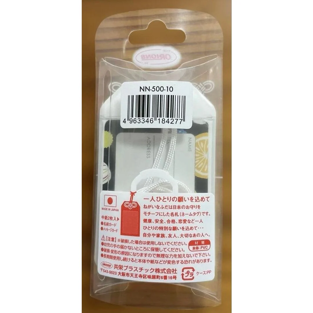 Kyoei Omamori Charm Name Card Holder - Black Candy - Image 2