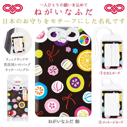 Kyoei Omamori Charm Name Card Holder - Black Candy - Image 3