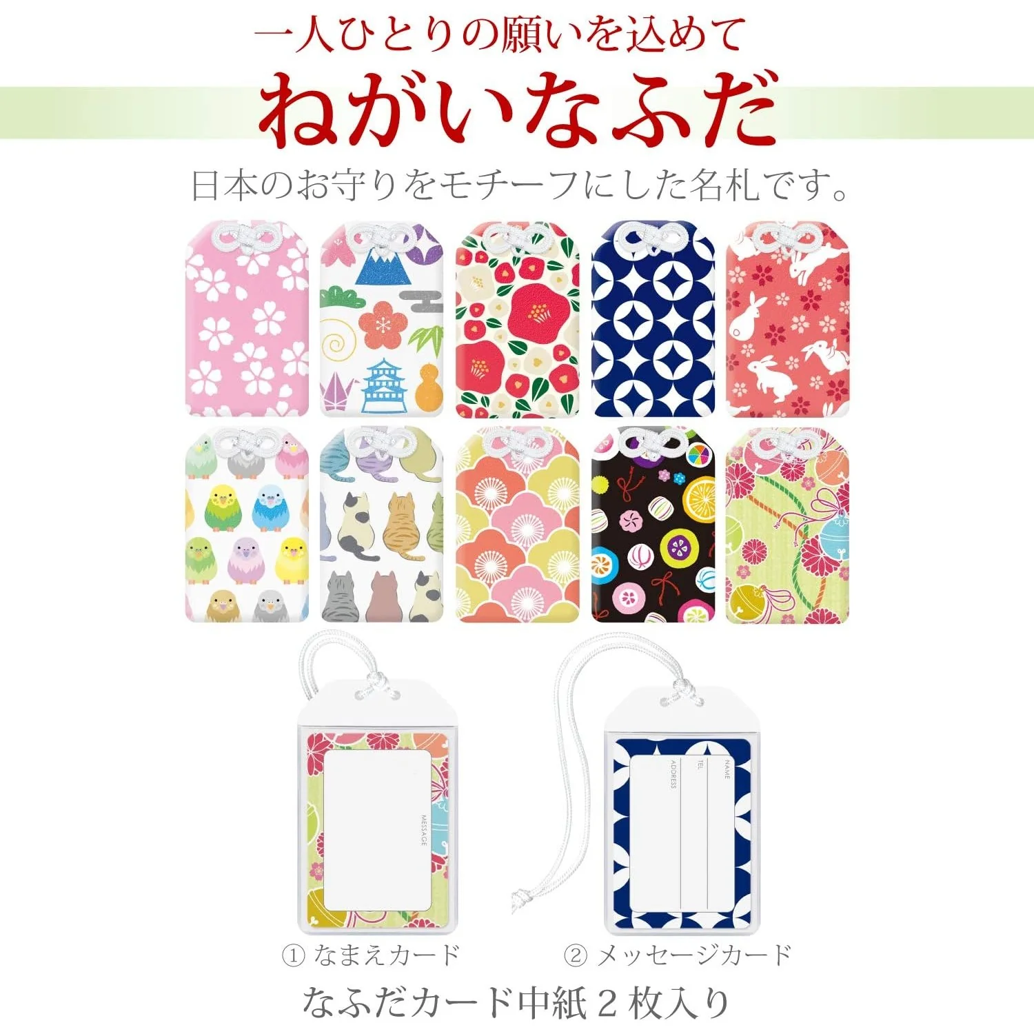 Kyoei Omamori Charm Name Card Holder - Pink Rabbit - Image 5