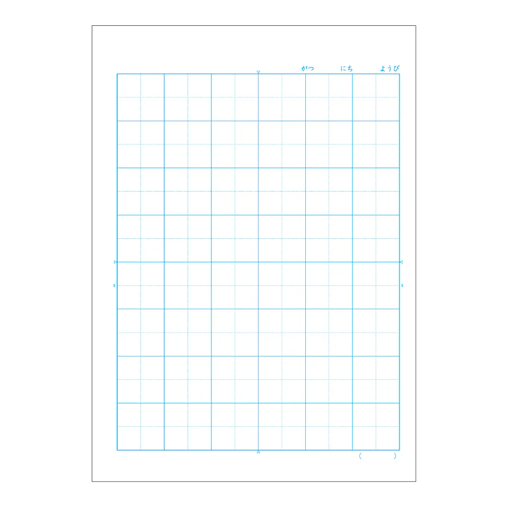 Kyokuto Animal College Notebook B5 - Japanese 8 Masu - Image 3
