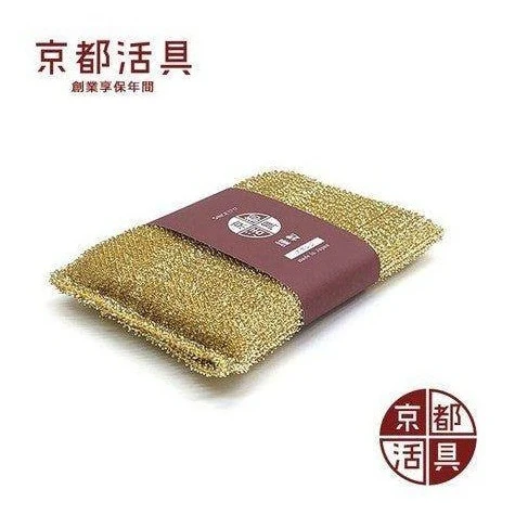 Kyoto Katsugu Aluminium Sponge - Gold