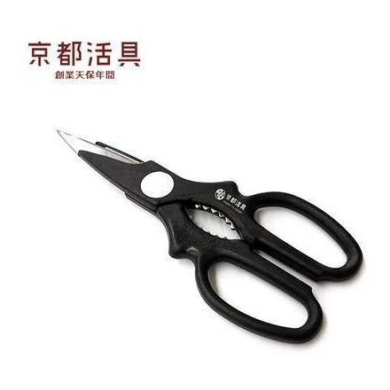 Kyoto Katsugu Kitchen Scissors