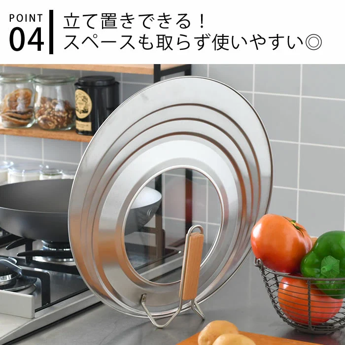 Kyoto Katsugu Stainless Steel Pan Lid with Glass Window 24-30cm - Image 5