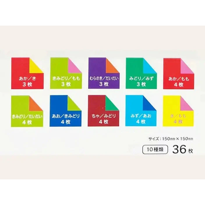 Kyowa Double Sided Origami 36pcs - Image 2