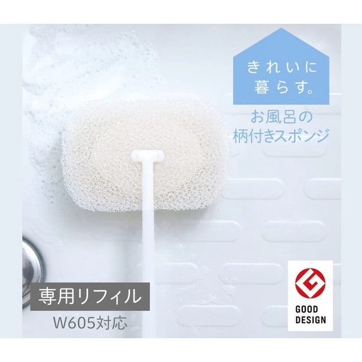 Marna Beautiful Bath Sponge Stick Refill - Image 2