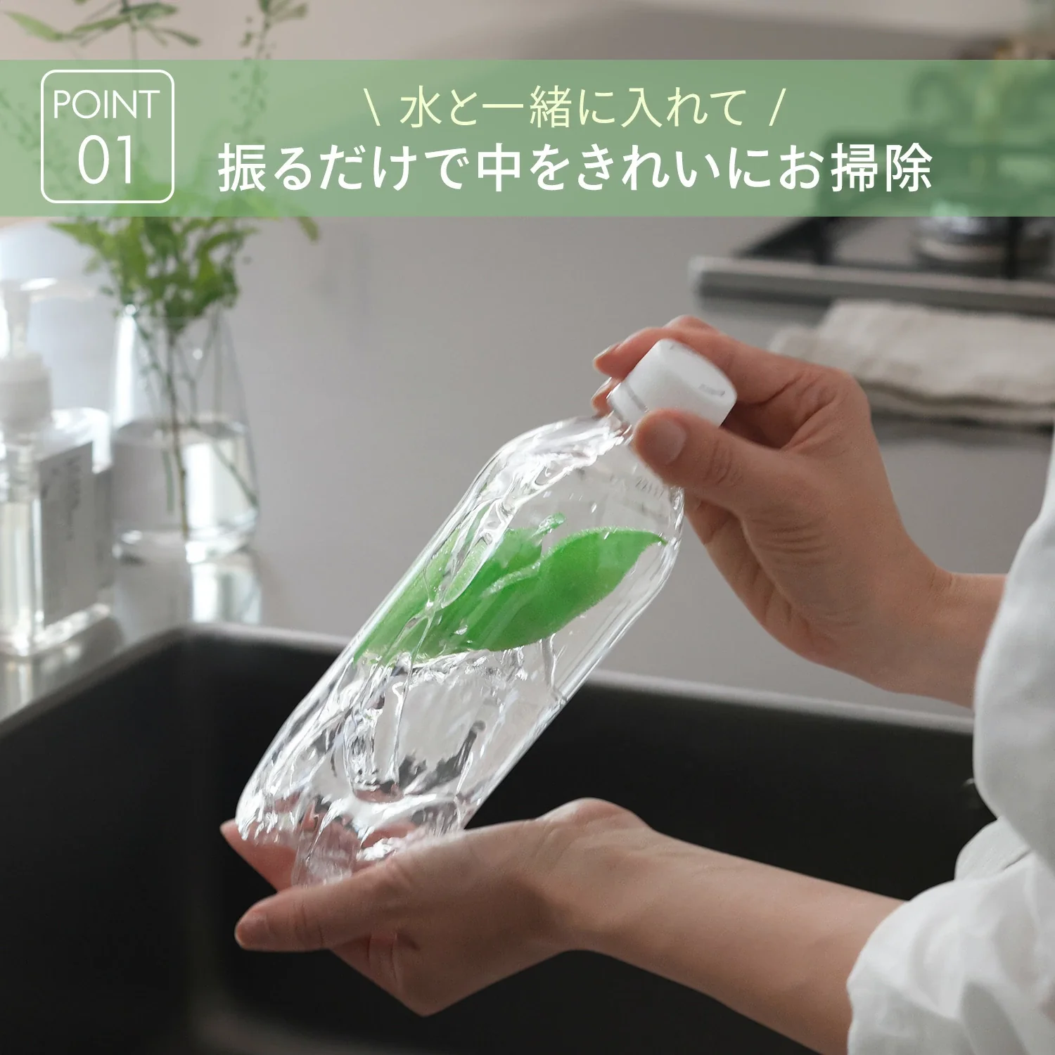 Marna Bottle Cleaning Sponge Beans - Image 6