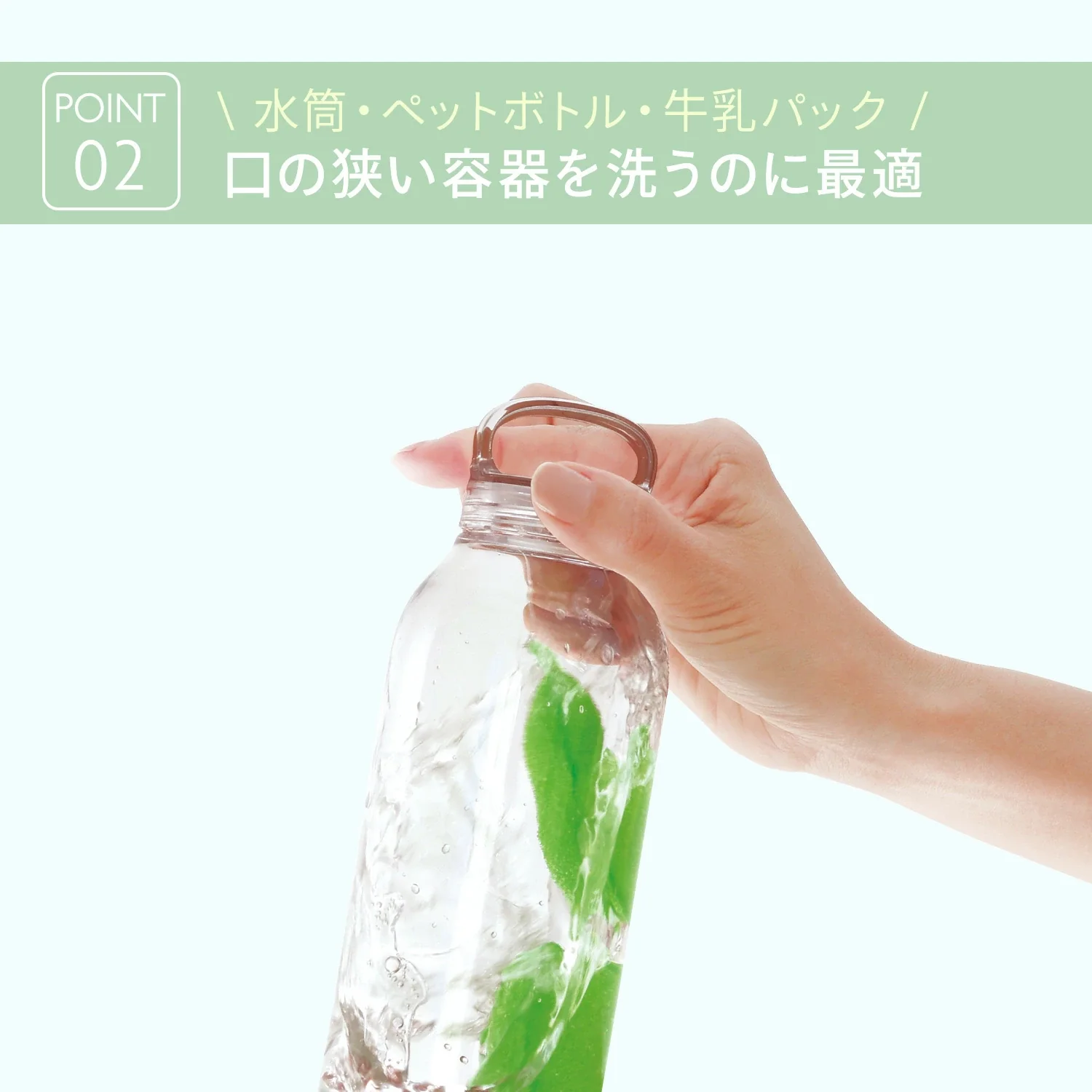 Marna Bottle Cleaning Sponge Beans - Image 7