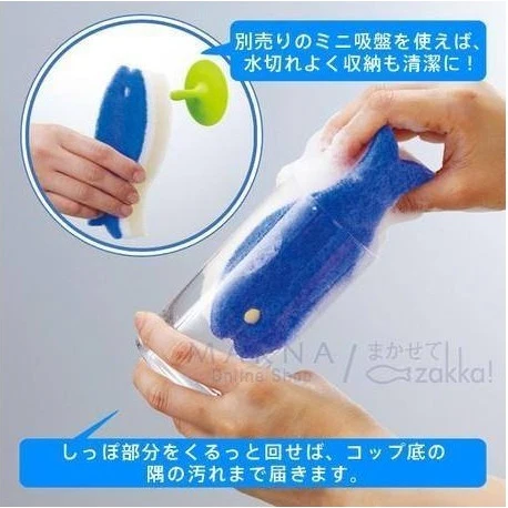 Marna Osakana Fish Sponge - Image 2