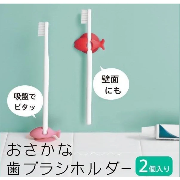 Marna OSAKANA Fish Toothbrush Holder - Image 2