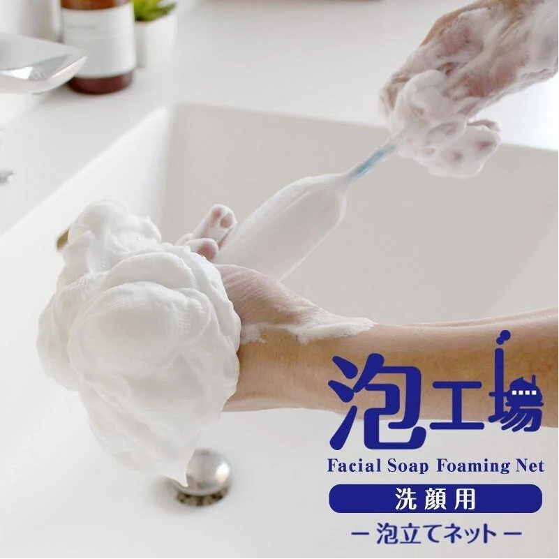 MARNA Foaming Net White - Image 3