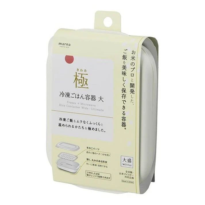 Marna Freeze & Microwave Kiwami Rice Container Large