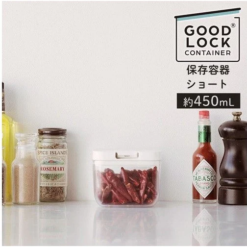 Marna Good Lock Canister Short 450ml - Image 3