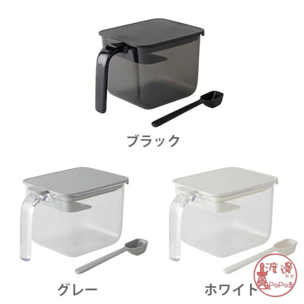 Marna Good Lock Wide Condiment Container 600ml - Image 12