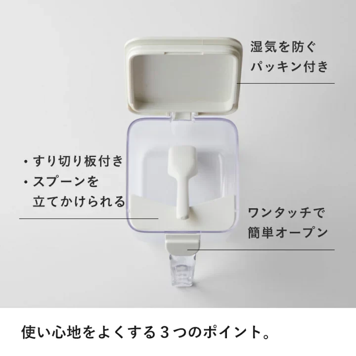 Marna Good Lock Wide Condiment Container 600ml - Image 15