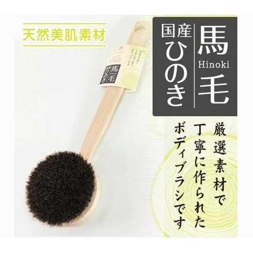 Marna Hinoki Japanese Cypress Body Brush Long-Handled - Image 2