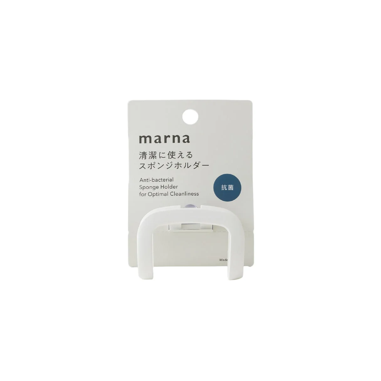 Marna Antibacterial Sponge Holder