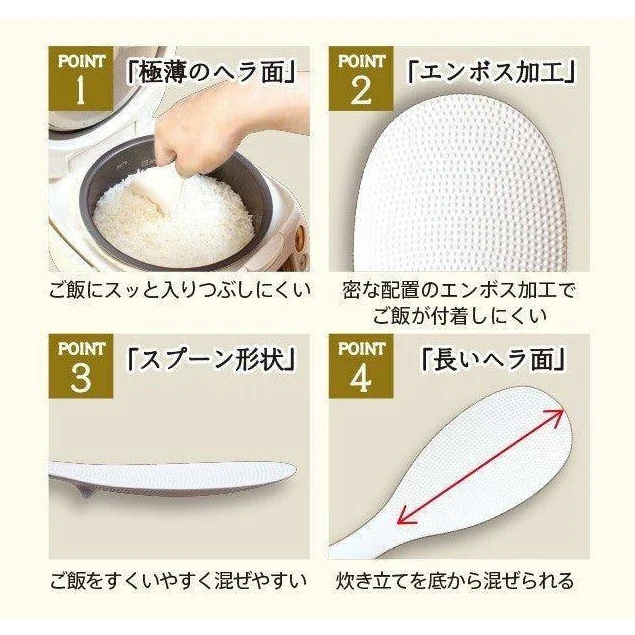 Marna Kiwami Rice Scoop Ultimate - Image 3
