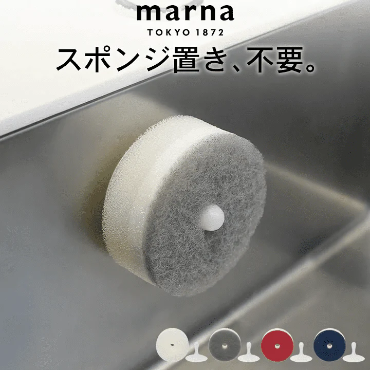 Marna Poco Kitchen Sponge - Image 6