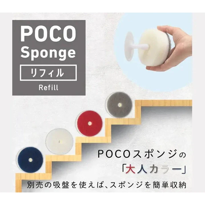 Marna Poco Kitchen Sponge Refill - Image 2