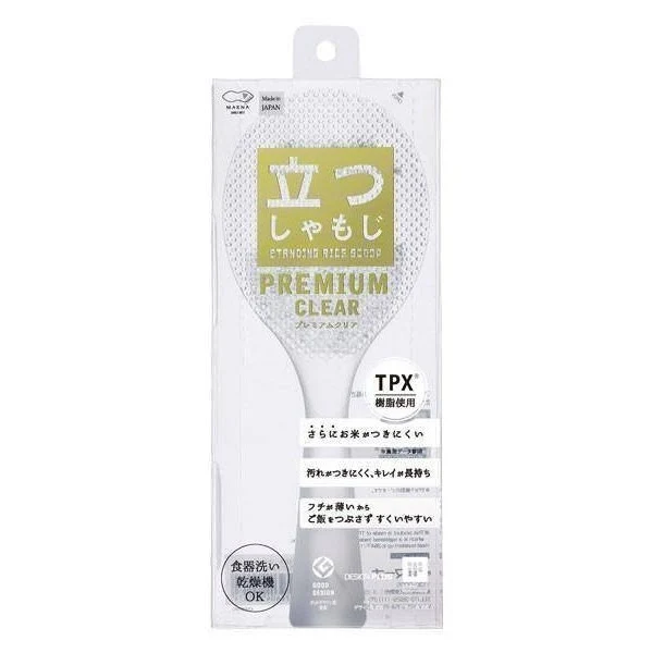 Marna Premium Rice Scoop Clear - Image 3