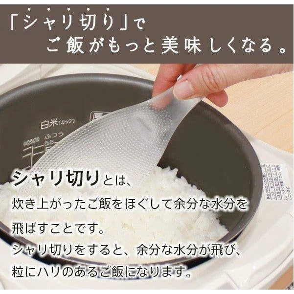 Marna Kiwami Premium Rice Scoop Premium Clear TPX - Image 5