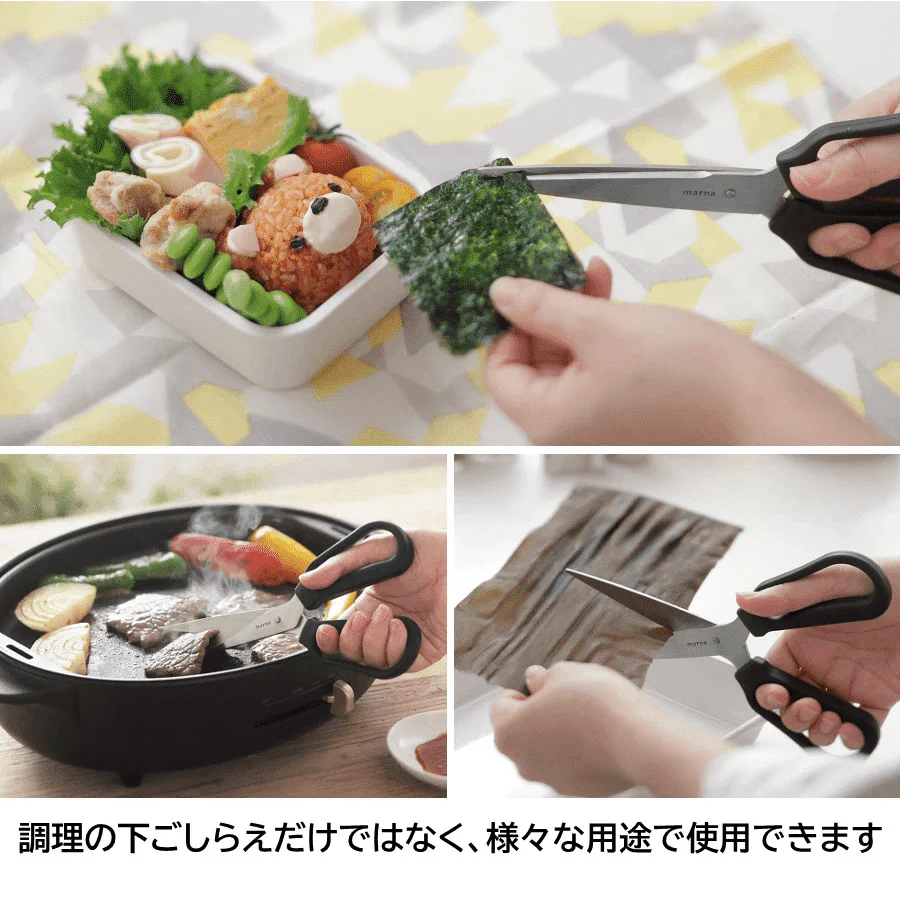 Marna Sharp Kitchen Scissors - Image 15