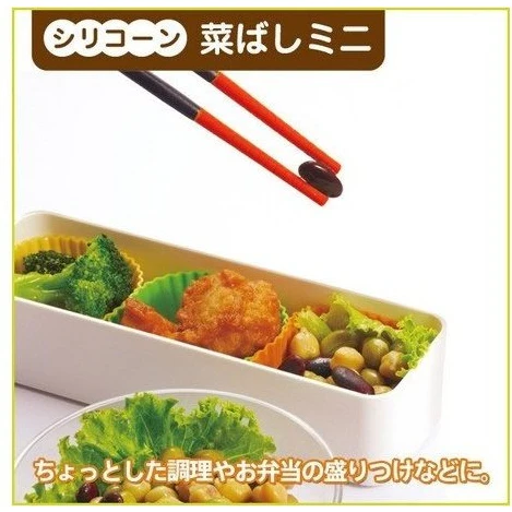 Marna Silicone Cooking Chopsticks 30cm - Image 4