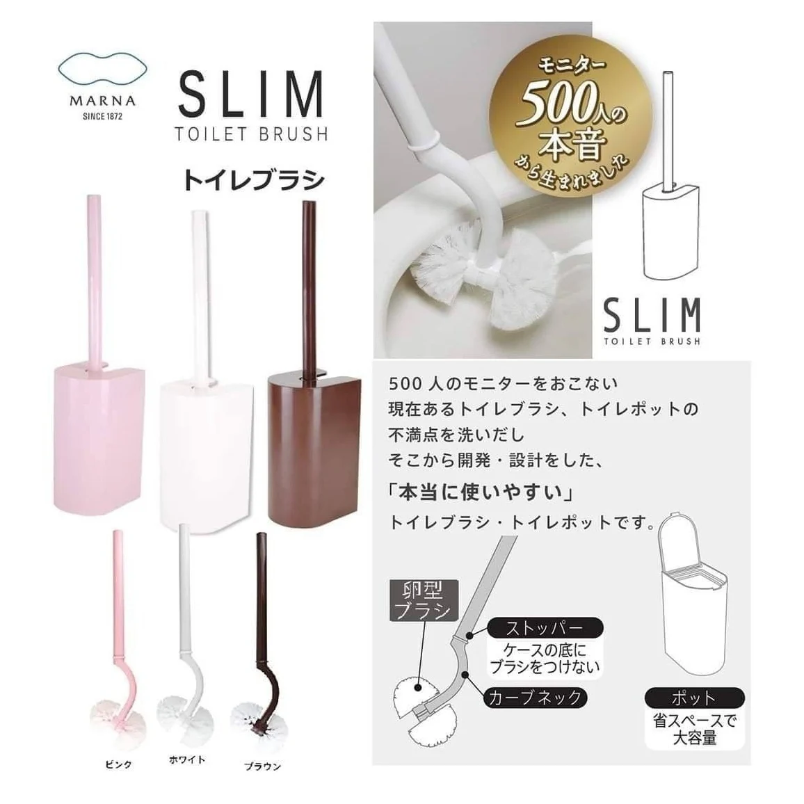 Marna Slim Toilet Brush - Image 2