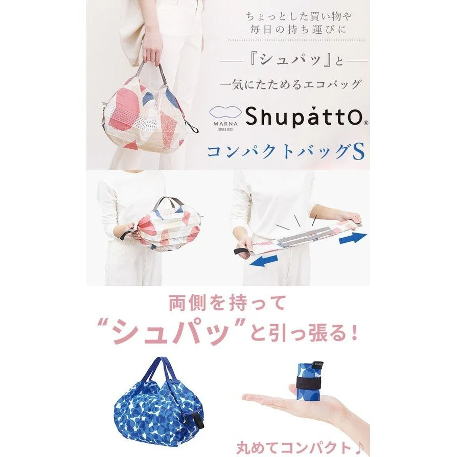 Marna Shupatto One-Pull Compact Bag S - Image 6