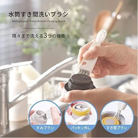 Marna 3-in-1 Water Flask Cleaning Brush - Image 9