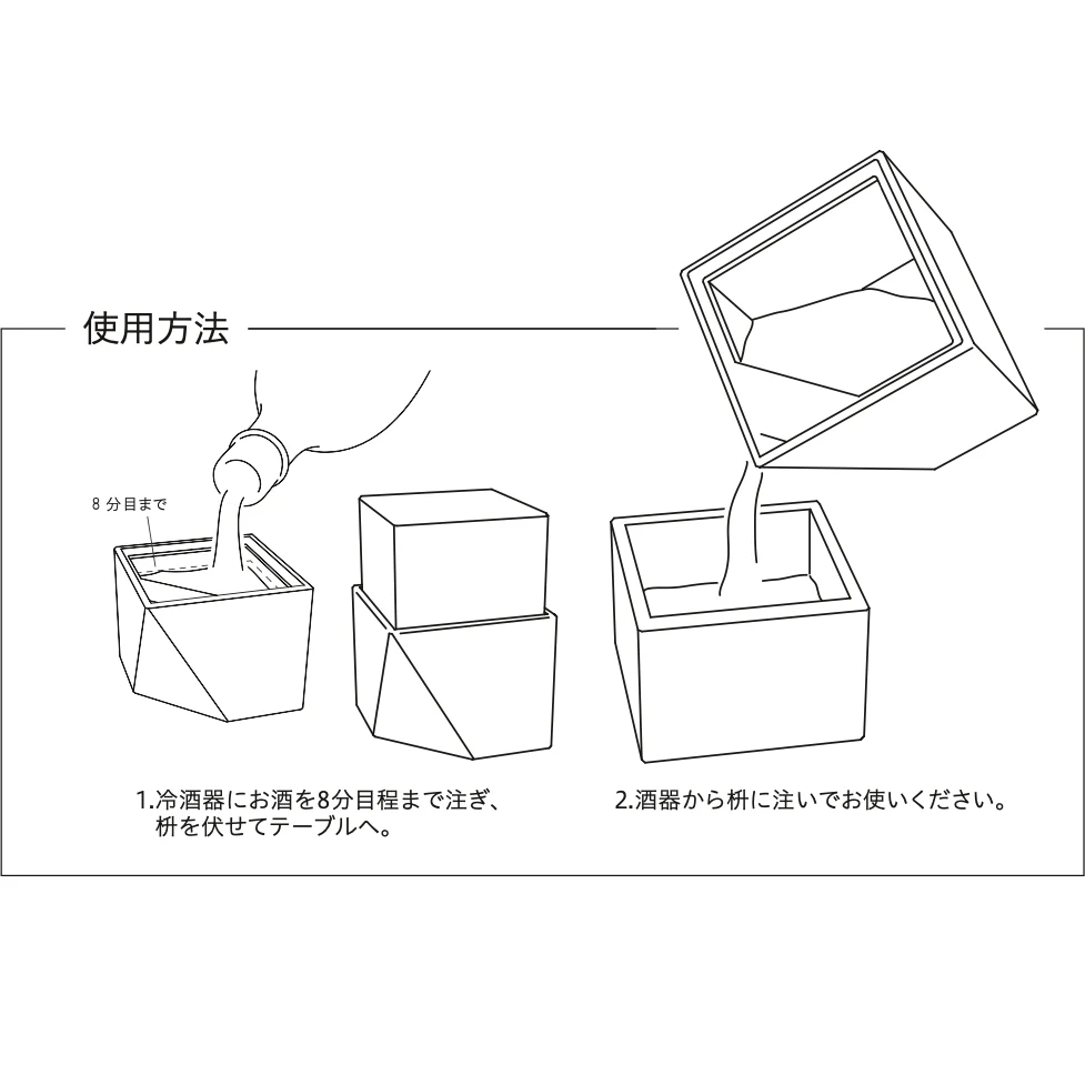 Masumasu Rei-Shuki Sake Set - Image 2