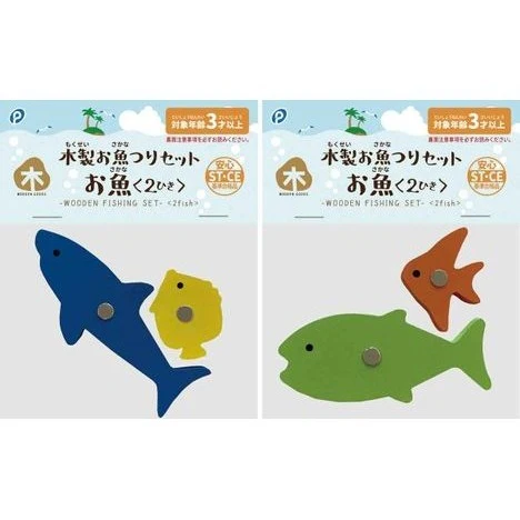 Menfasna Sea Life Fish Set - Image 5